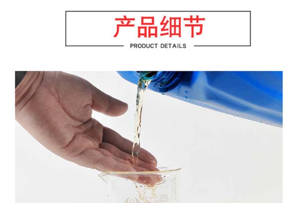 反滲透阻垢劑細節(jié)