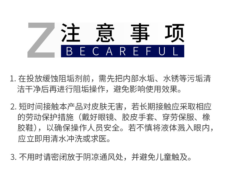 反滲透膜加阻垢劑后水能喝嗎